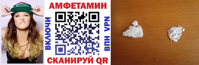 АМФЕТАМИН 97%  где купить наркоту  Нижние Серги 