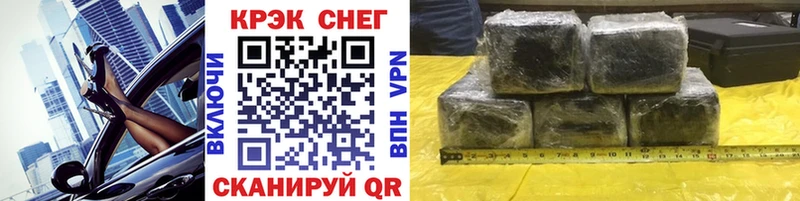 Cocaine Fish Scale  shop официальный сайт  Нижние Серги  мега ссылка 
