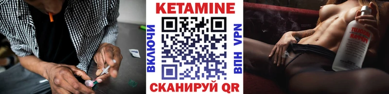 продажа наркотиков  Нижние Серги  КЕТАМИН ketamine 