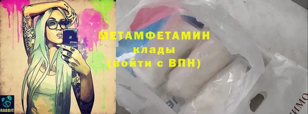 COCAINE Пролетарск