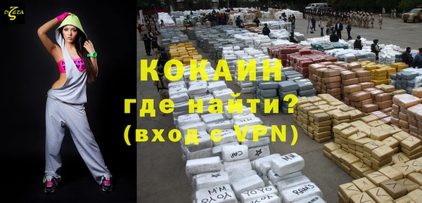героин Алексин