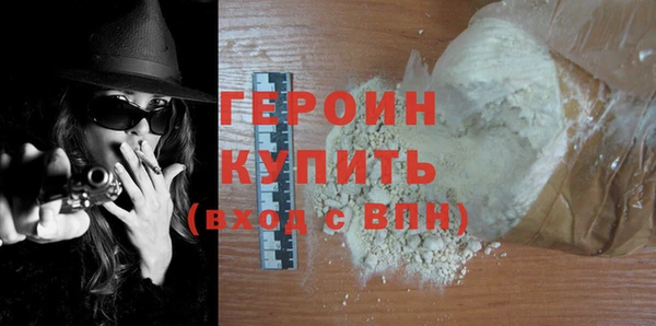 героин Алексин