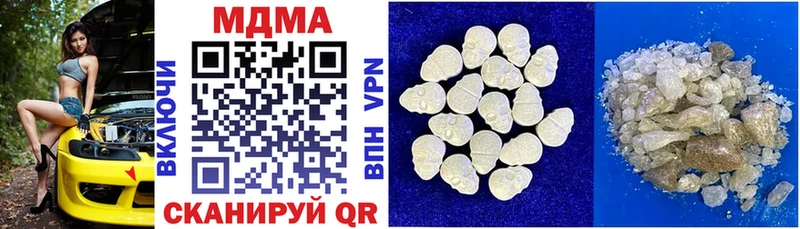 МДМА crystal Нижние Серги